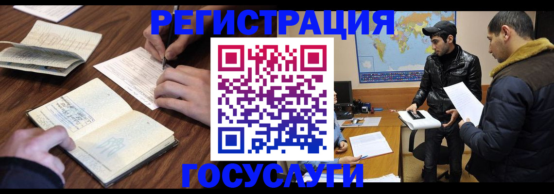 прописка гарантия в Гатчине