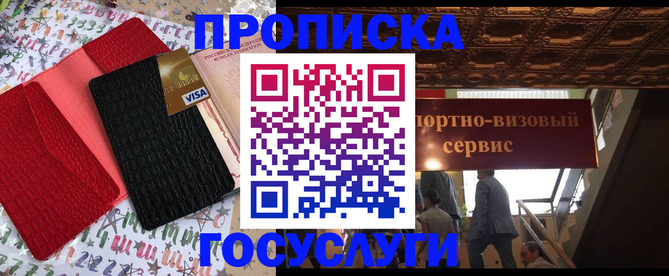 миграционный учет в Гатчине